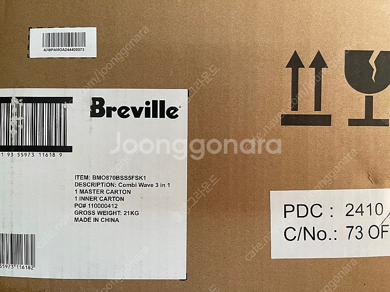 브레빌 콤비 웨이브 3 in 1 BMO870 (새상품)--1