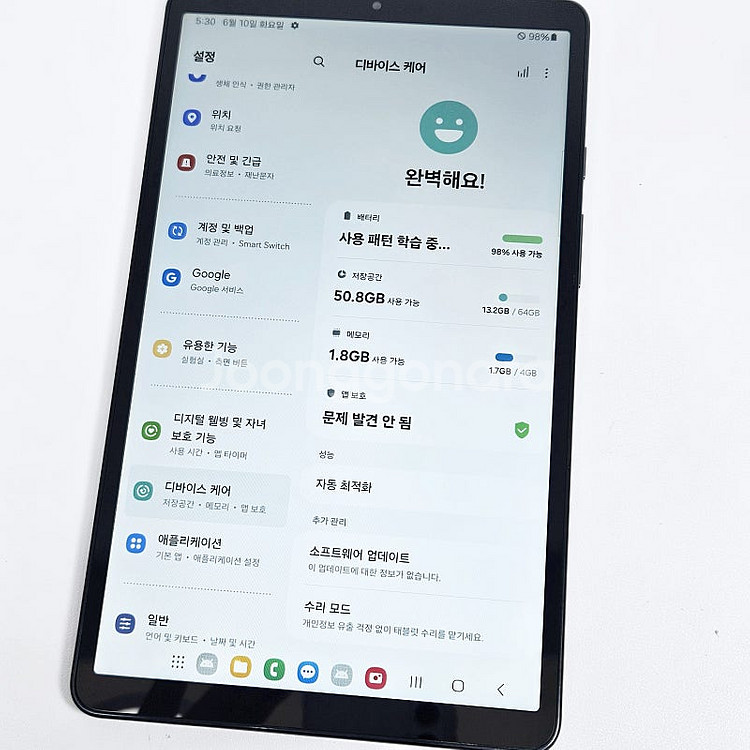 자급제 갤럭시 탭A9 64GB 그레이, 풀박스+외관깔끔...--9