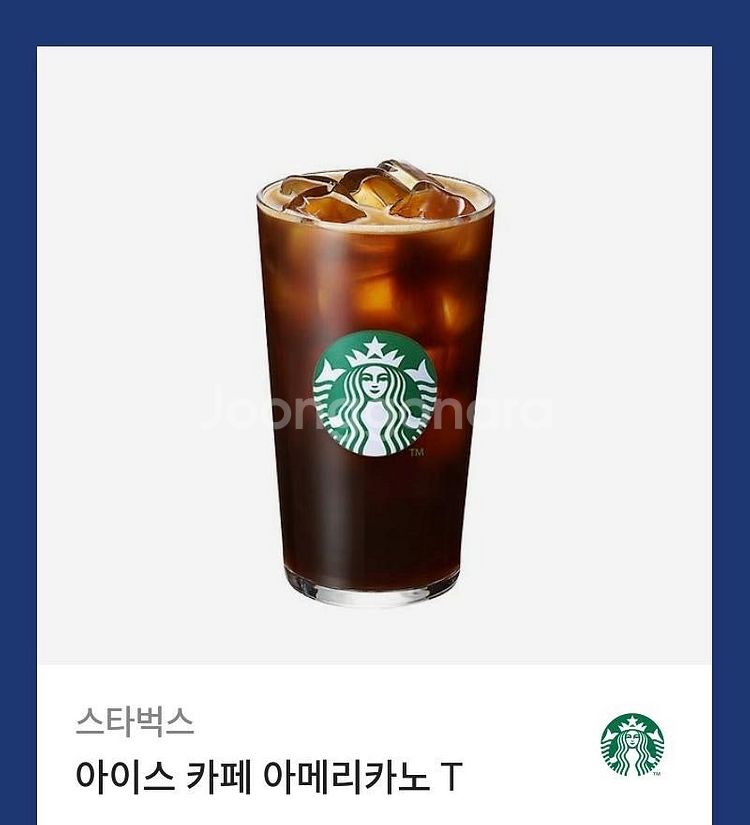 스타벅스 아메리카노--0