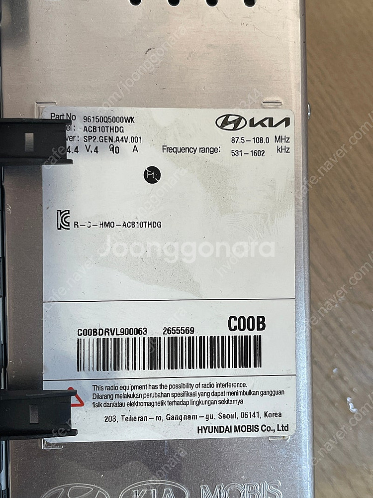 기아 셀토스 오디오 팝니다.--1