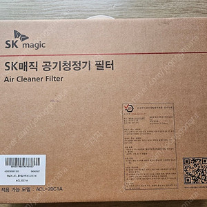 SK매직 공기청정기 필터 ACL20C1A