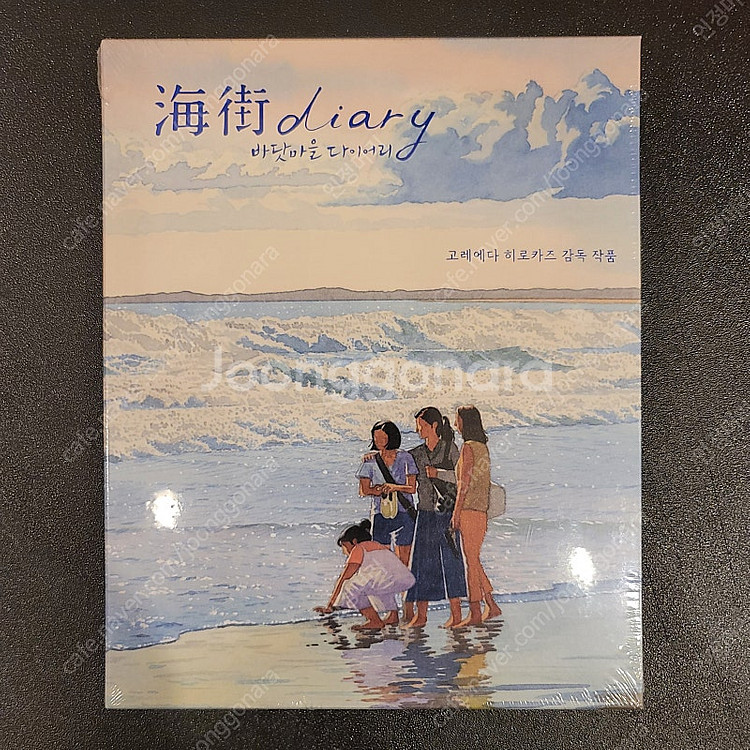 [4K 블루레이+플레인 공식 스토어 버젼] 바닷마을 다...--0