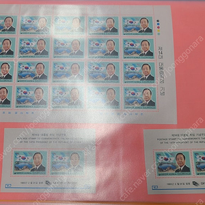 14대 김영삼대통령 취임우표 전지 및 시트
