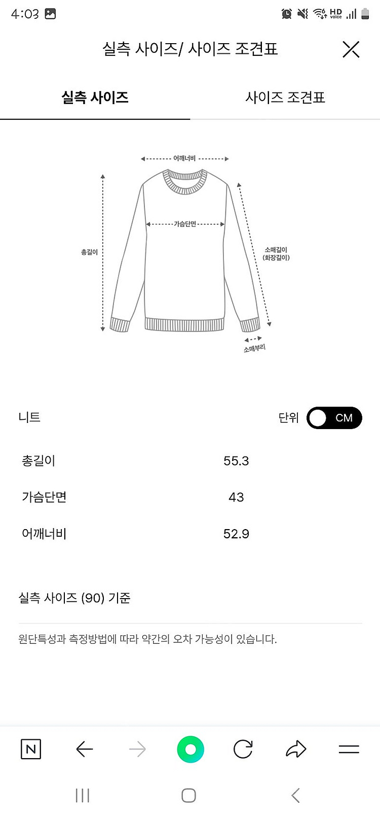 타임 램스 울 블렌드 캡 슬리브 니트 탑--9