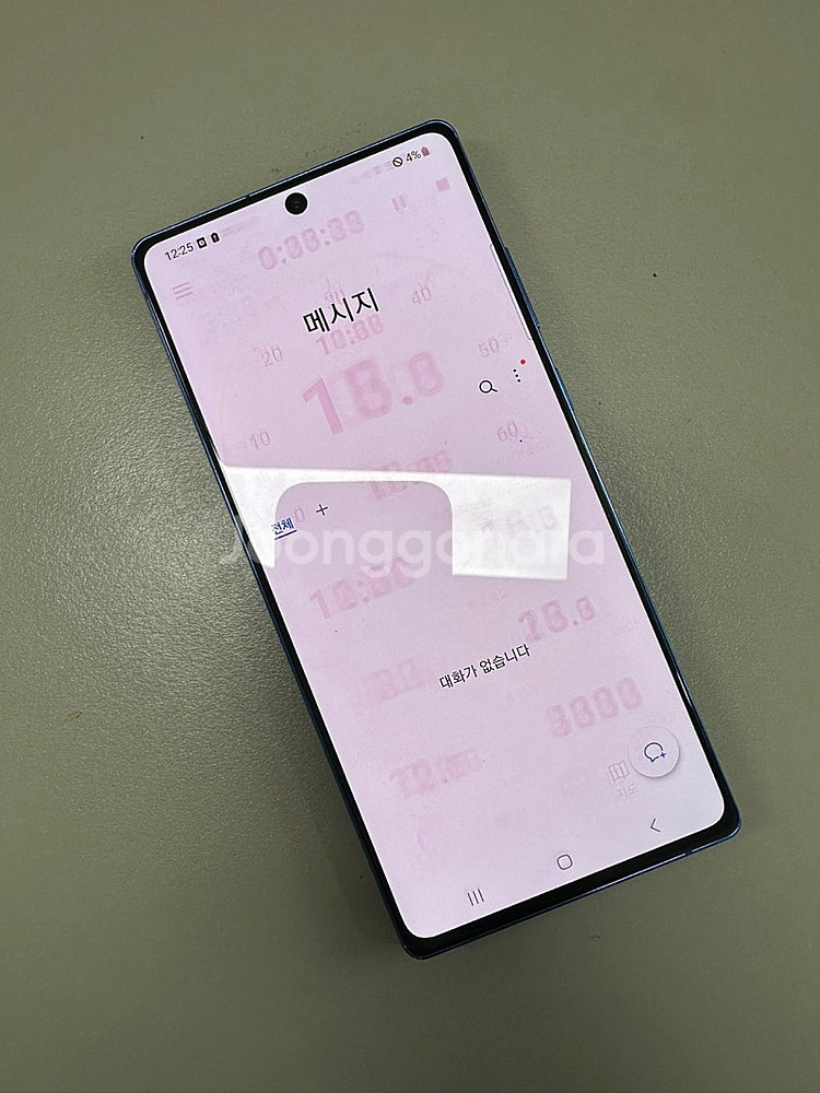 갤럭시노트20 256G 블루 파손없는 게임용 서브용폰 ...--4