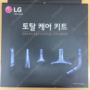 (미사용) LG 코드제로 A9 토탈 케어 키트
