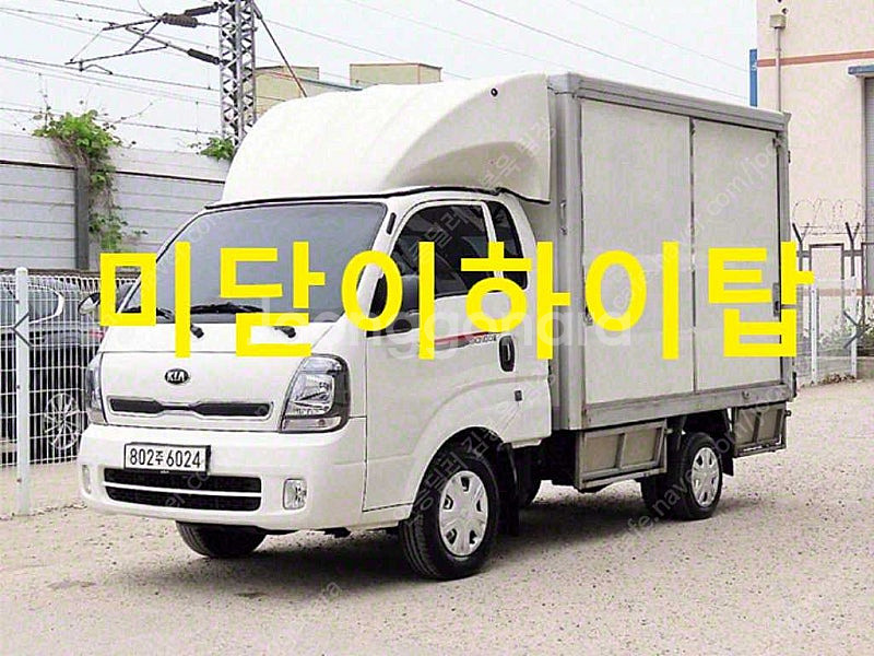 중고 봉고3 더뉴봉고3 중고 1.2톤 흰색 2022년식...--0
