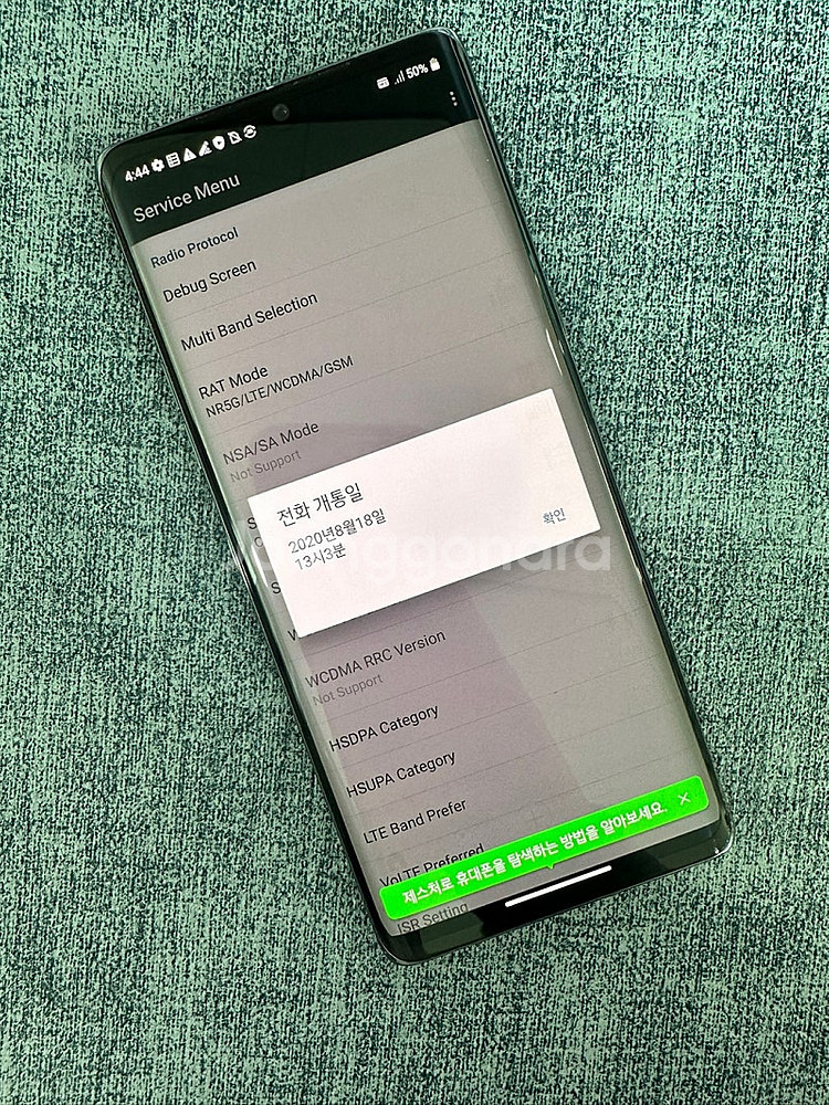 *SKT* LG 벨벳 128G 블랙 파손X 상태좋은 가...--3