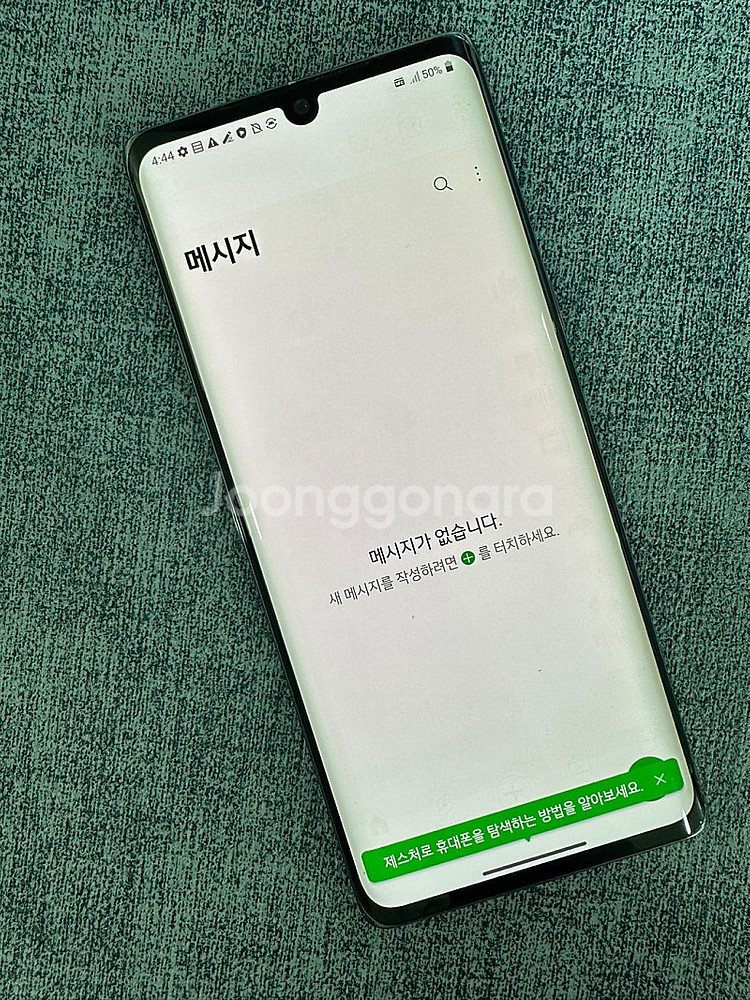*SKT* LG 벨벳 128G 블랙 파손X 상태좋은 가...--4