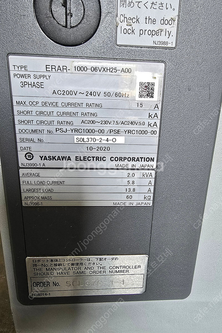 야스카와 로봇 GP-25 1대 20년식 판매합니다 6관...--8