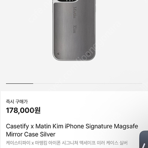 아이폰16프로케이스 마땡킴
