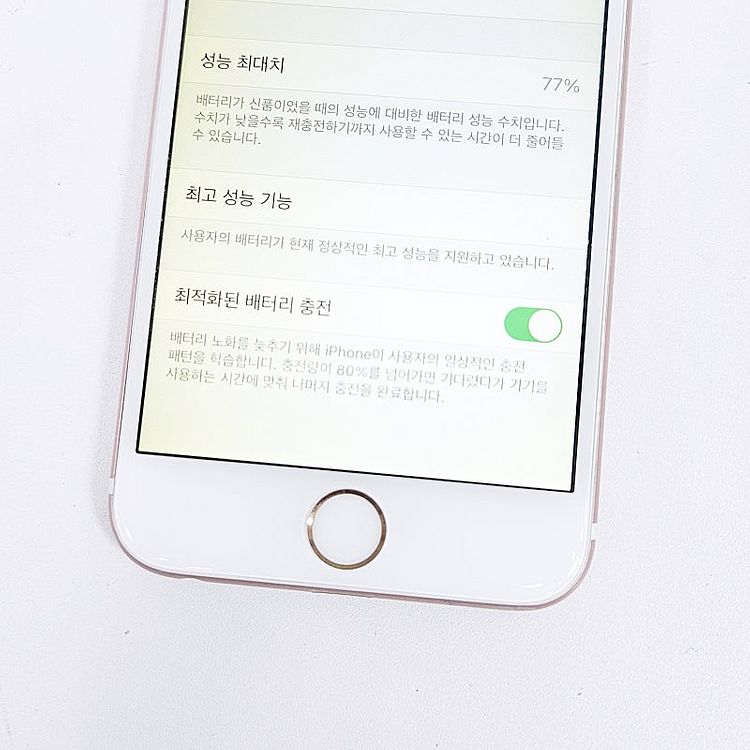 AIP6S ] 아이폰6S 핑크골드 32기가 9.9만 판...--9