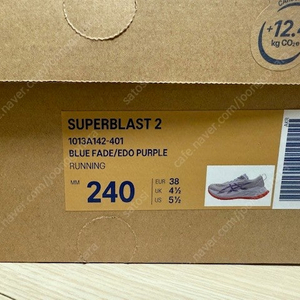 아식스 슈퍼블라스트2/ 사이즈 240