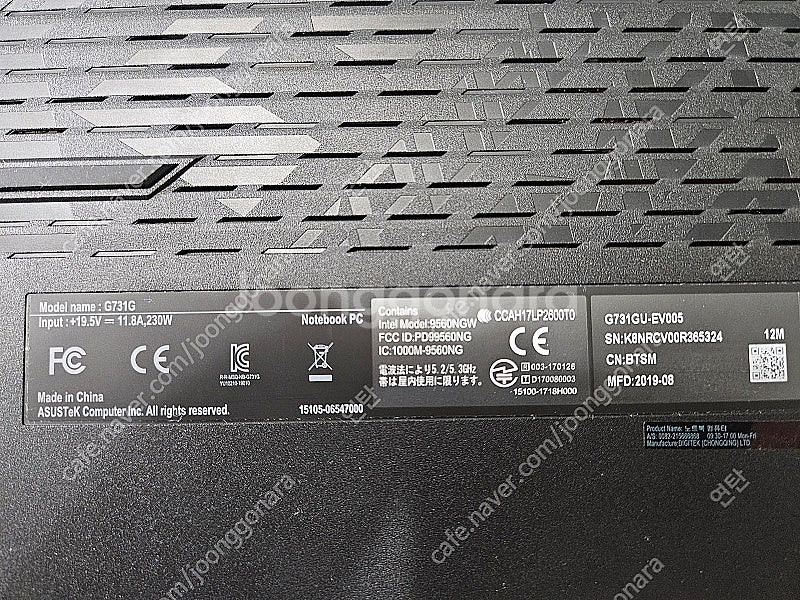 고장불량 외관A급 ASUS ROG STRIX G731G...--7