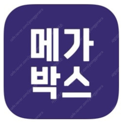 메가박스 일반예매권 판매 및 대리 예매 합니다. 다수 보유. 7500원