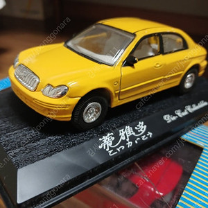 국산미니카 1/35 베스트완구 뉴ef쏘나타 딜러 다이캐스트