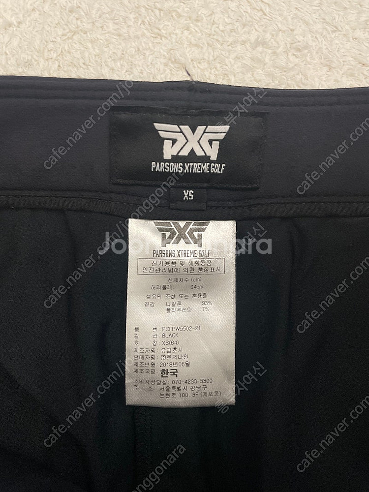 정품) Pxg 골프 스커트(55) 혼가먼트 골프 카고팬...--2