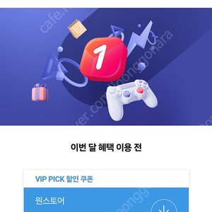 skt 원스토어 판매합니다