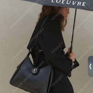 루에브르 삭드퐁텐느 호보백 미디움 가방 Sac de Fontaine Medium Hobo