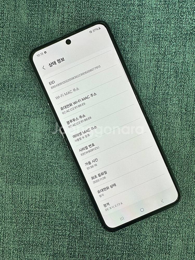 (SKT) 갤럭시Z플립5 256G 블랙 23년 11월개...--3