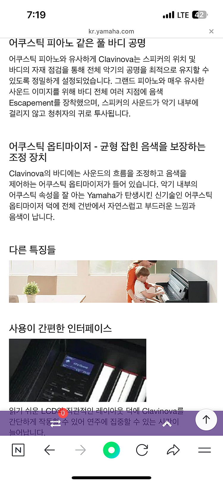 서울 백화점구매) 야마하 디지털피아노 clp535 정가...--7
