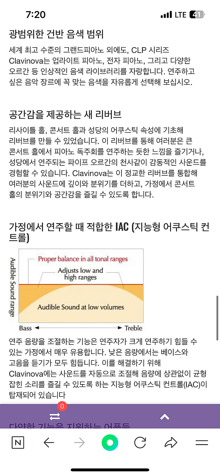 서울 백화점구매) 야마하 디지털피아노 clp535 정가...--9