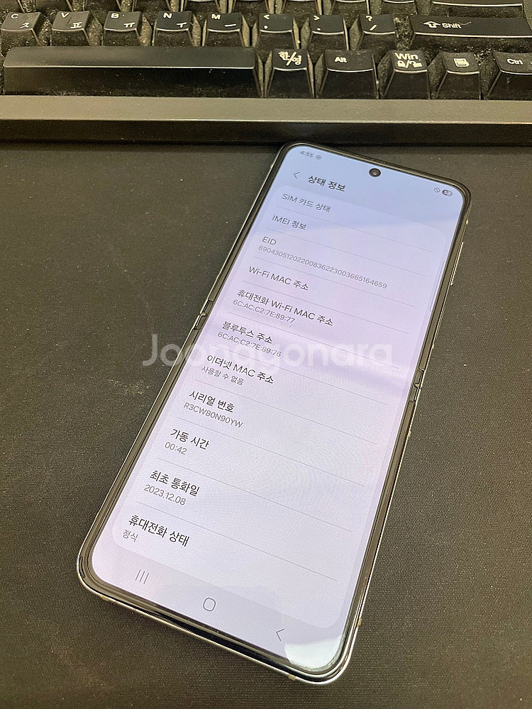 갤럭시Z플립5 민트 256GB 무잔상 상태좋은 중고38...--2