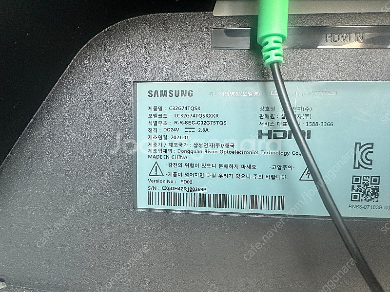 삼성 오디세이 g7 C32G74T--1