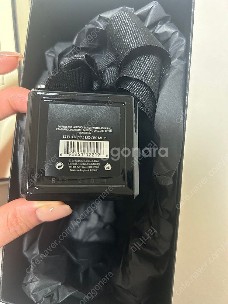 조말론 오드 앤 베르가못 코롱 인텐스 50ml--1