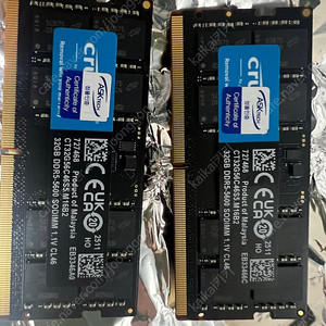 마이크론 ddr5 5600 32gb 노트북램 2개 팝니다