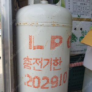 완충된 LPG 가스통 20K