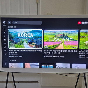 삼성 세리프TV 55인치 23년 8월 제조