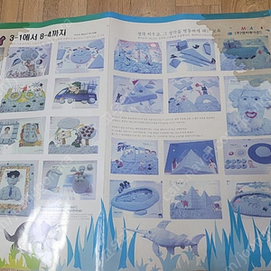 모래놀이용 교제 40장
