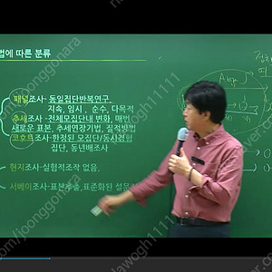 주식 그물망강의 6강 2만원에 팝니다.