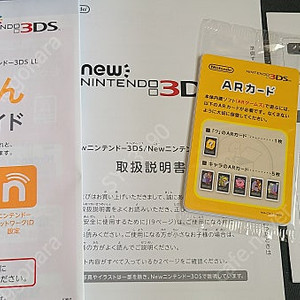 뉴작다수 뉴 닌텐도 3ds 팝니다