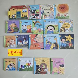 프뢰벨 말하기(24년 2월구매/AS가능)