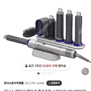 유닉스 에어샷 랩모션 미개봉 제품