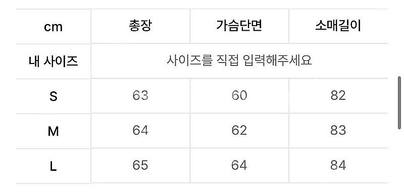 ETCE 이티씨이 코듀로이 래글런 자켓--3