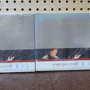(미개봉-2장) 부천필 심포닉 콘서트(음악감독 임헌정 취힘 15주년 기념) CD
