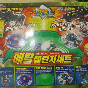 탑블레이드 기간한정세일 메탈첼린지 세트 손오공 정품