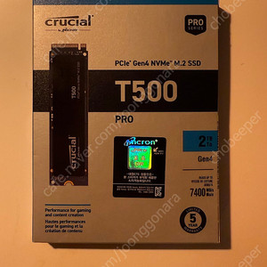 마이크론 T500 PCle Gen4 NVMe M.2 SSD, 2TB 팝니다.