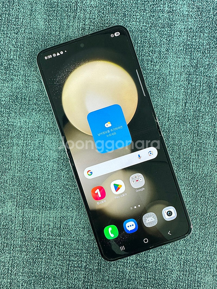 (A급) 갤럭시Z플립5 512G 화이트 23년 8월개통...--7