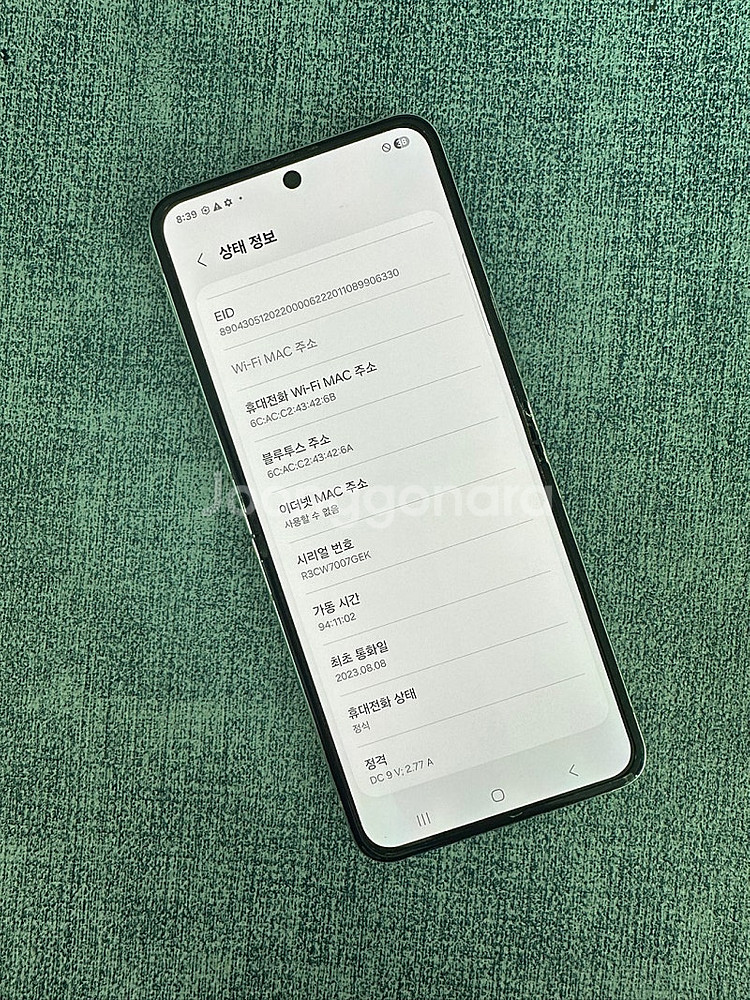 (A급) 갤럭시Z플립5 512G 화이트 23년 8월개통...--8