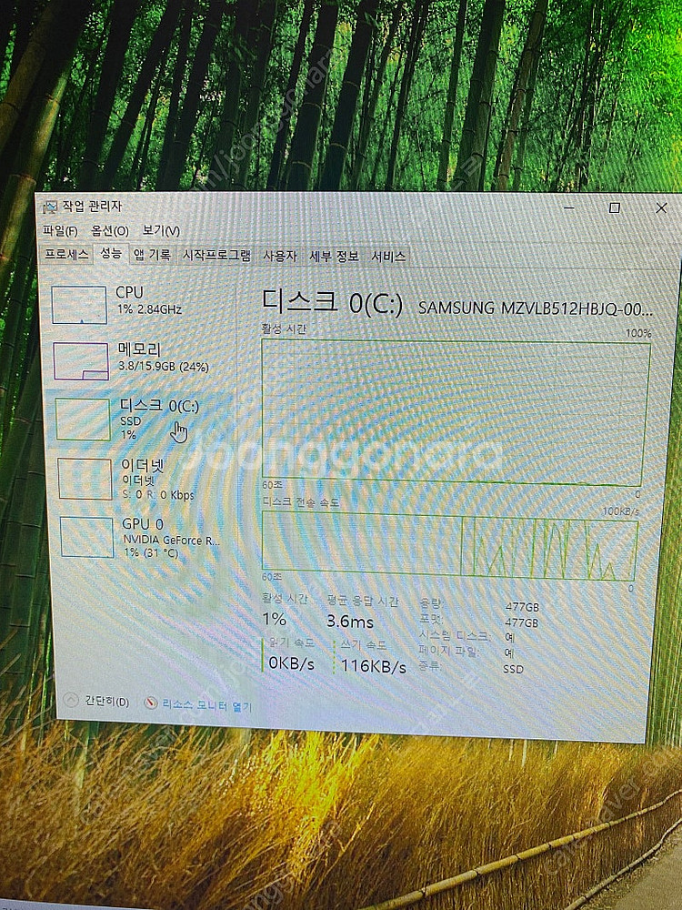 라이젠5 3600, 2070s 게이밍 본체 팔아요(개인...--8