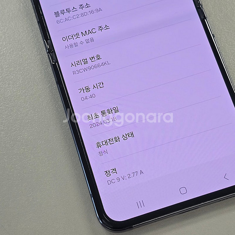 갤럭시 Z플립5 블랙색상 256기가 24년 3월개통 무...--4