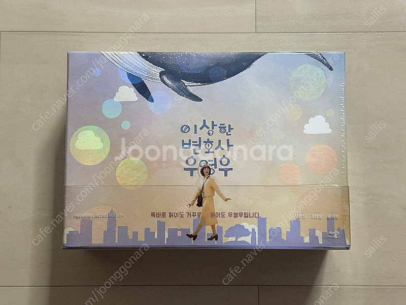 (미개봉) 이상한 변호사 우영우 블루레이--0