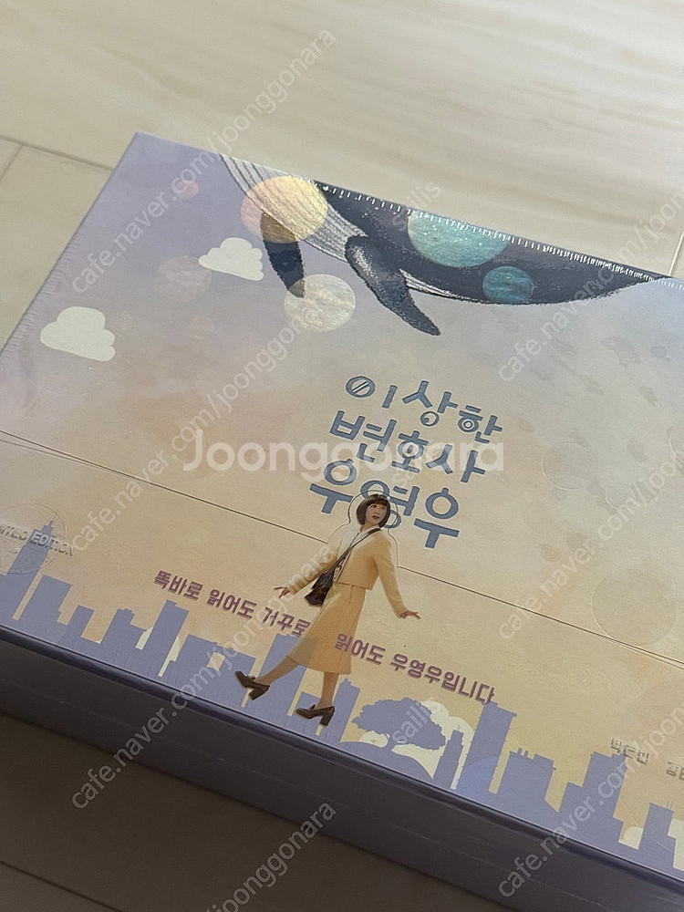 (미개봉) 이상한 변호사 우영우 블루레이--1