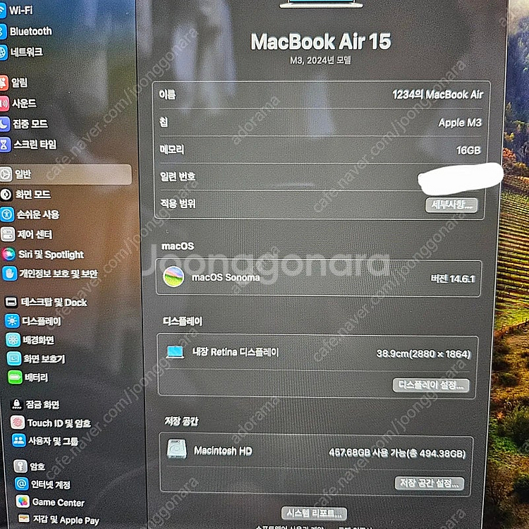 (풀박) m3 맥북 에어 15인치 16g / 512g ...--9