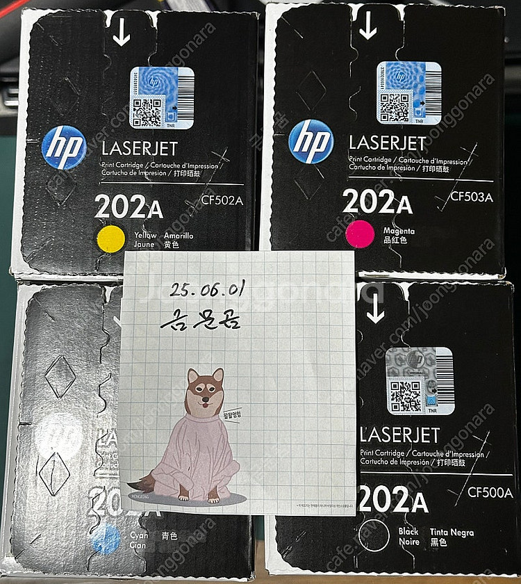 HP 레이저젯 프린터 토너4종 일괄 판매합니다.--1