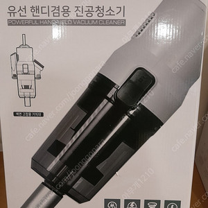 새거 유니맥스 유선 진공청소기 팝니다
